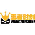 王者时刻旗舰店