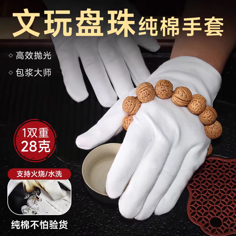 安盾劳保家居防静电用品店
