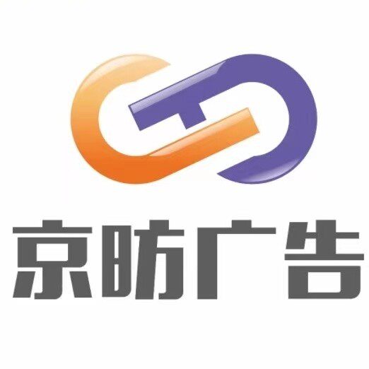 京昉灯箱制作