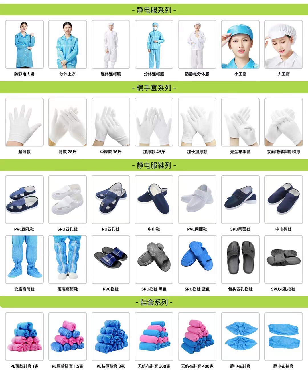 嘉际瑞旗舰店