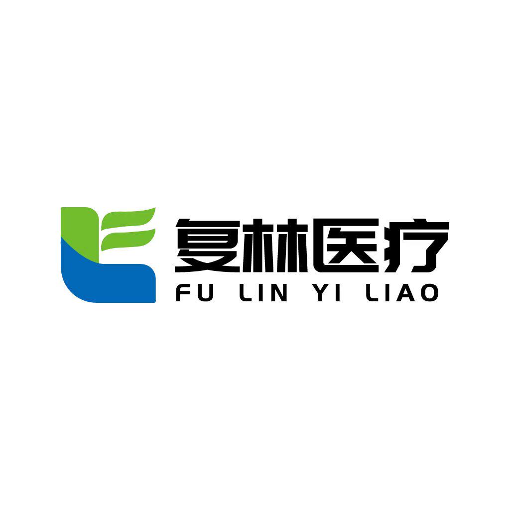 复林医疗器械专营店
