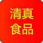 米姐清真食品商行