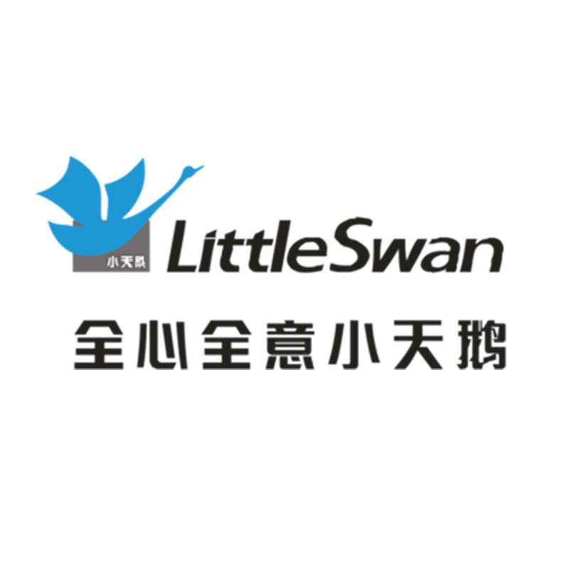 小天鹅赋岁专卖店