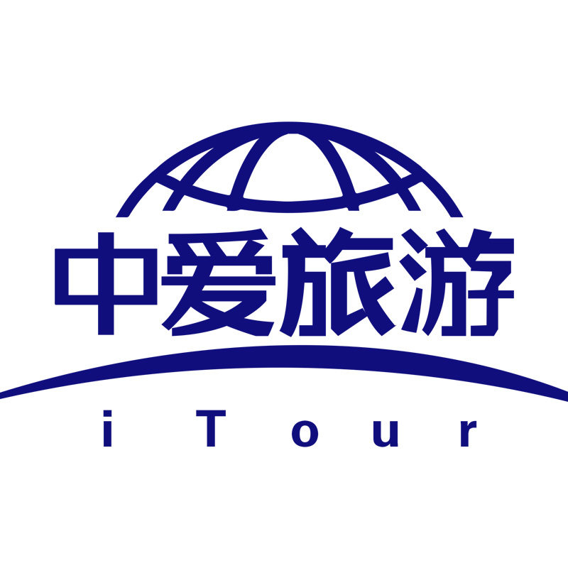 深圳中爱旅游专营店