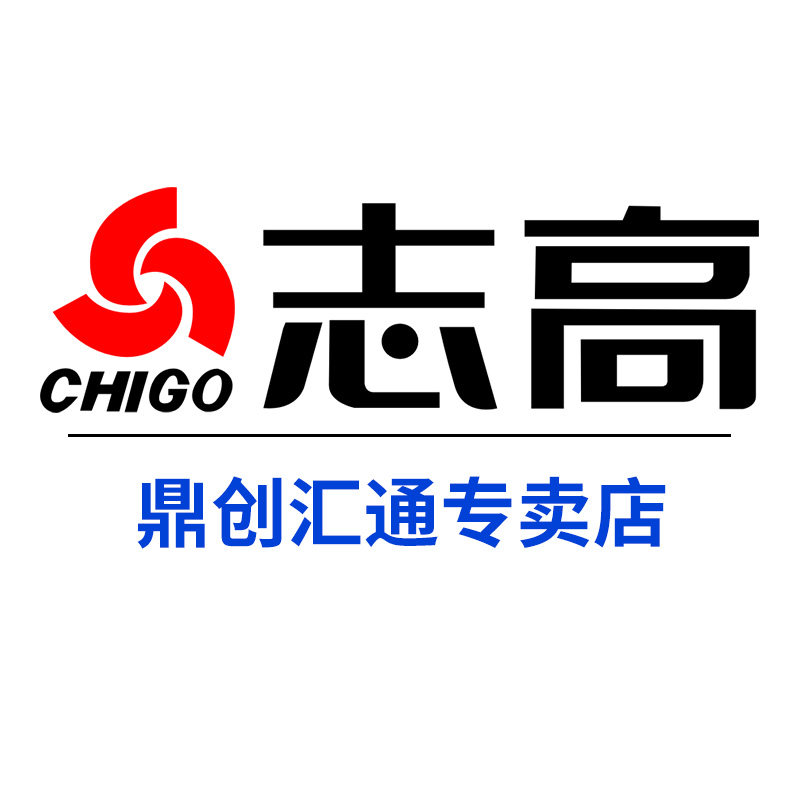 志高鼎创汇通专卖店