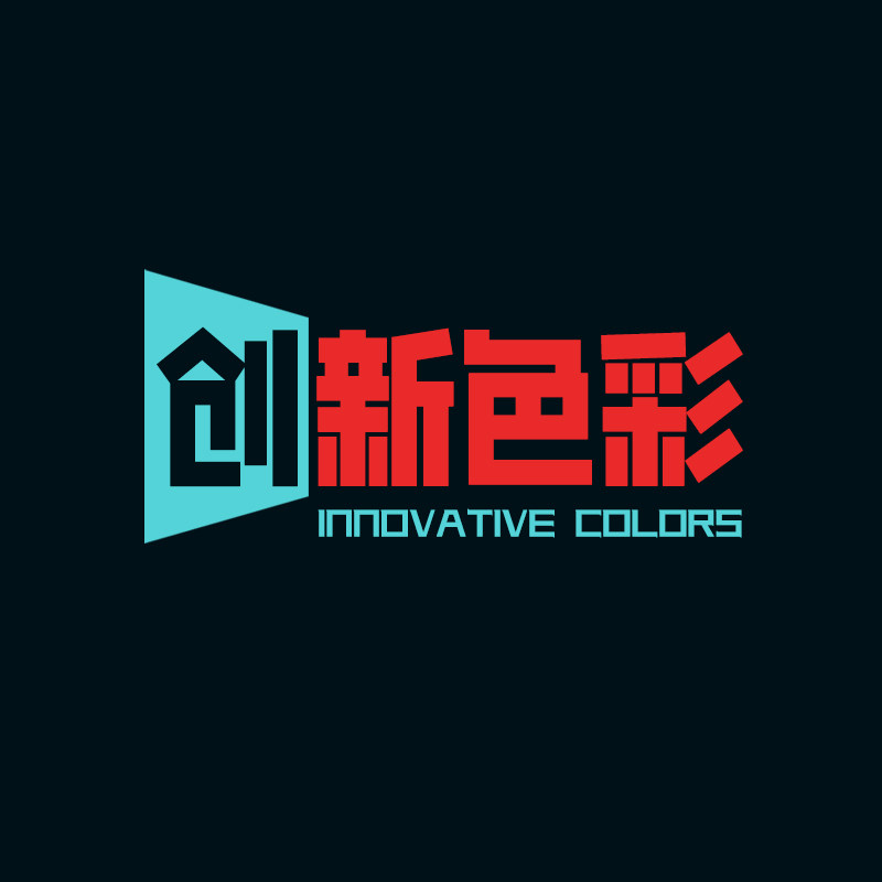 创新色彩旗舰店