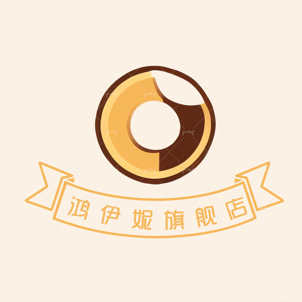 鸿伊妮旗舰店