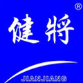 健将皓俊嘉专卖店
