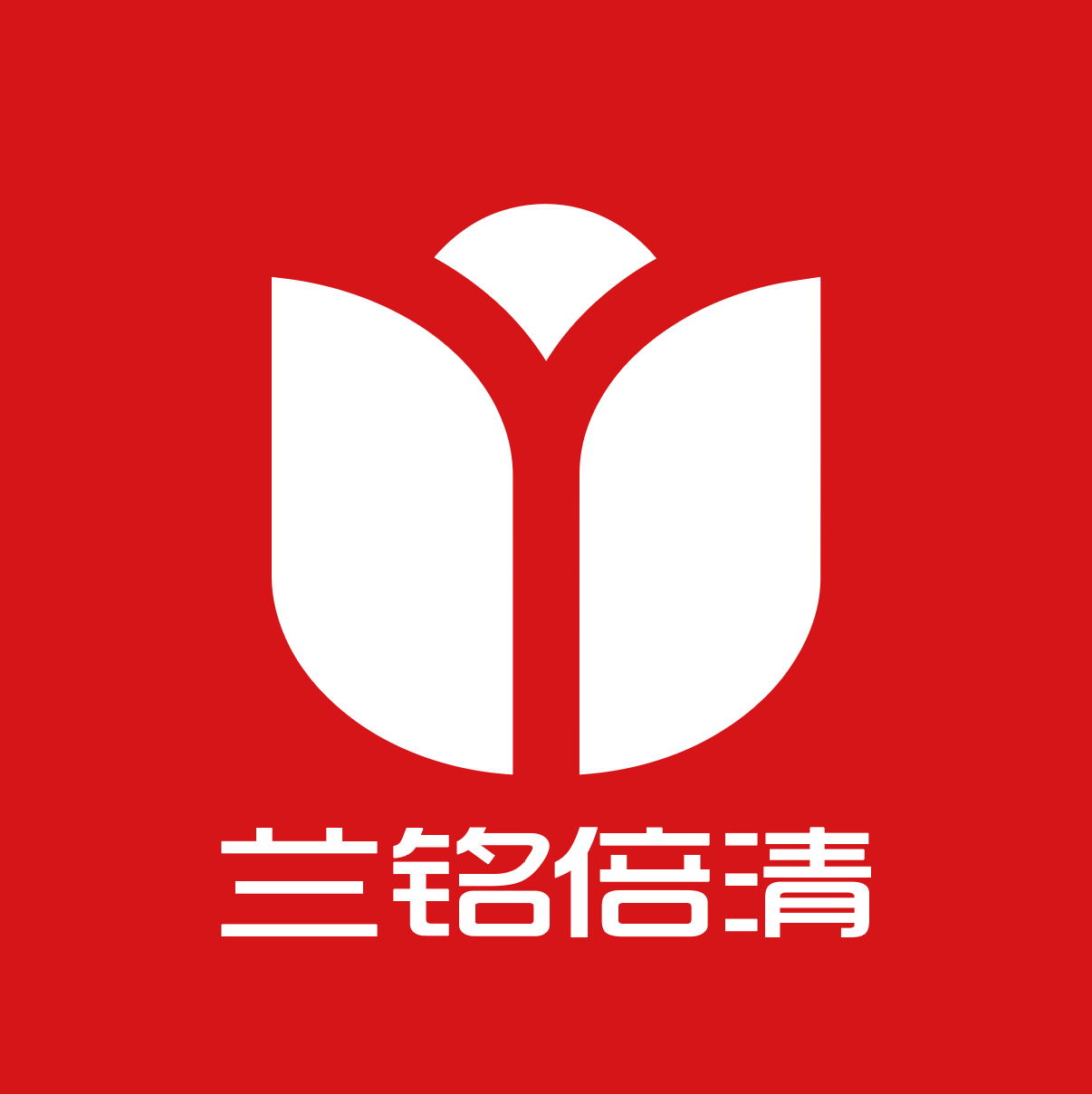 兰铭倍清旗舰店 店铺LOGO