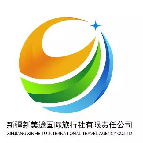新疆新美途国旅专营店