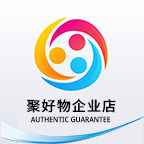 聚好物企业店