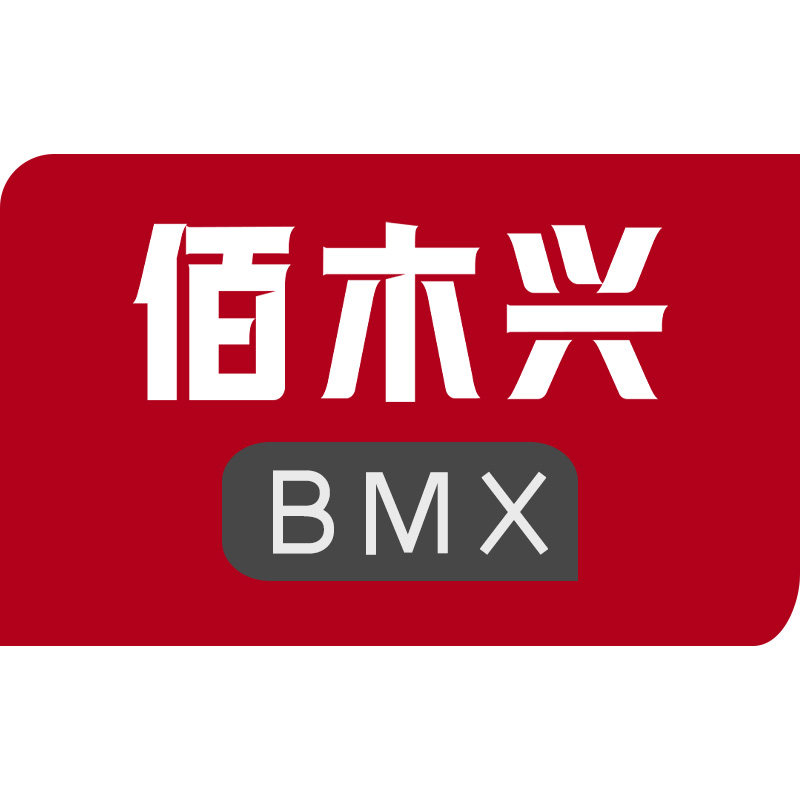 佰木兴旗舰店
