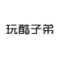 玩酷子弟旗舰店