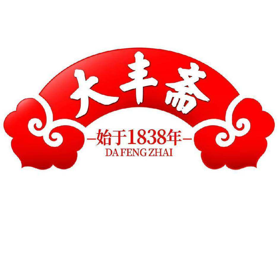 大丰斋旗舰店 店铺LOGO