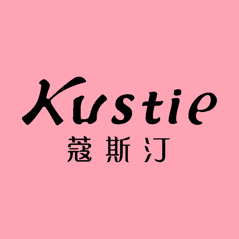 蔻斯汀美寻专卖店