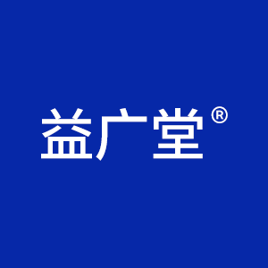 益广堂旗舰店