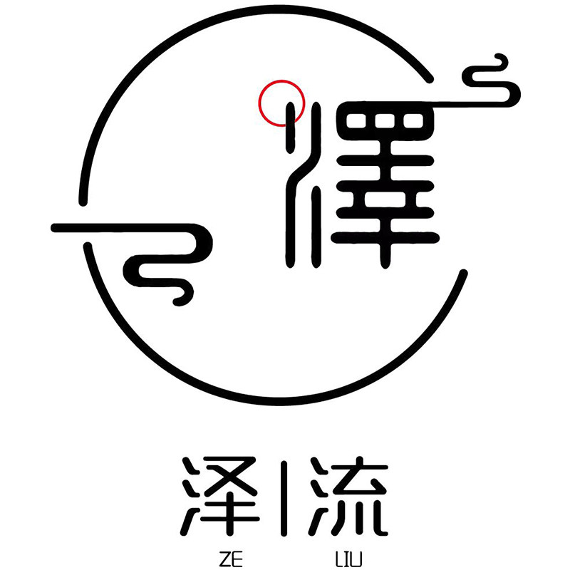 泽流旗舰店