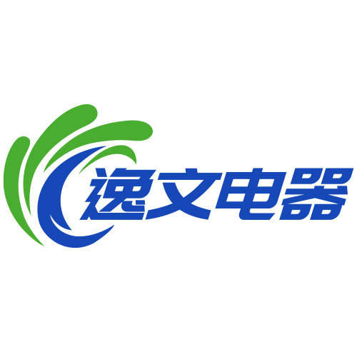 逸文电器旗舰店