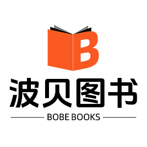 波贝图书旗舰店