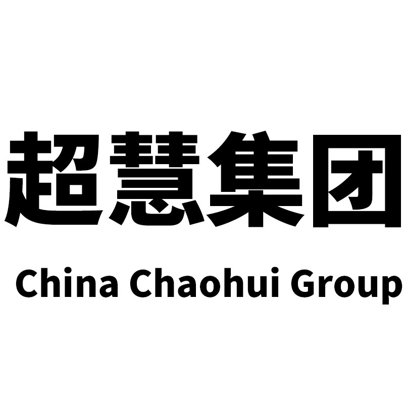 中国超慧 店铺LOGO