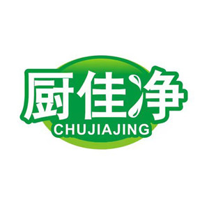 厨佳净旗舰店