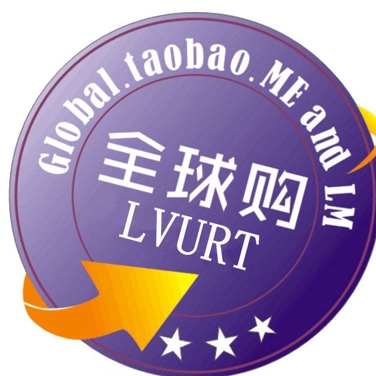 LVURT 法国巴黎正品专柜配饰