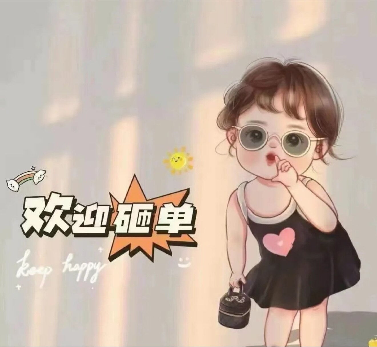 165宝宝的小店