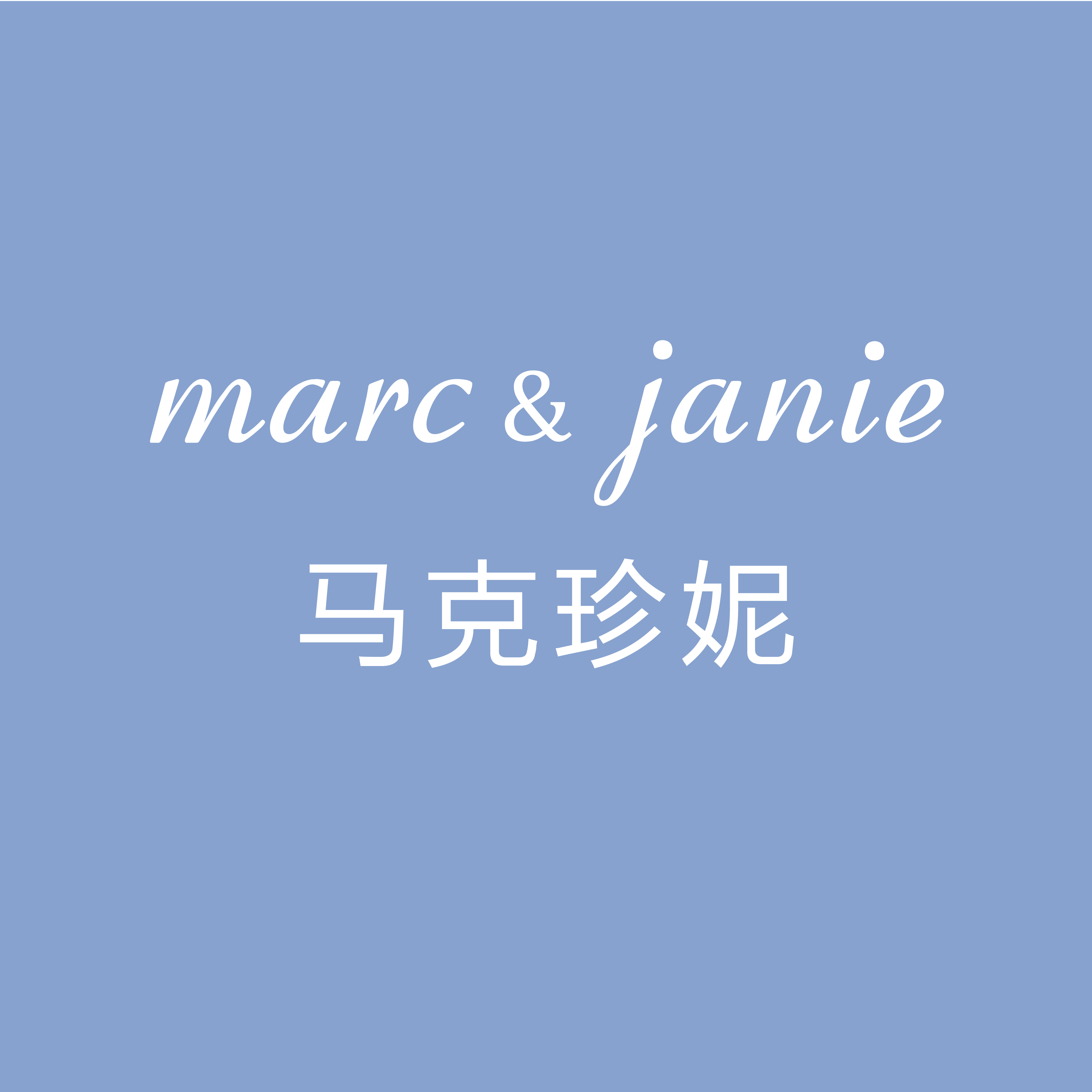 马克珍妮旗舰店
