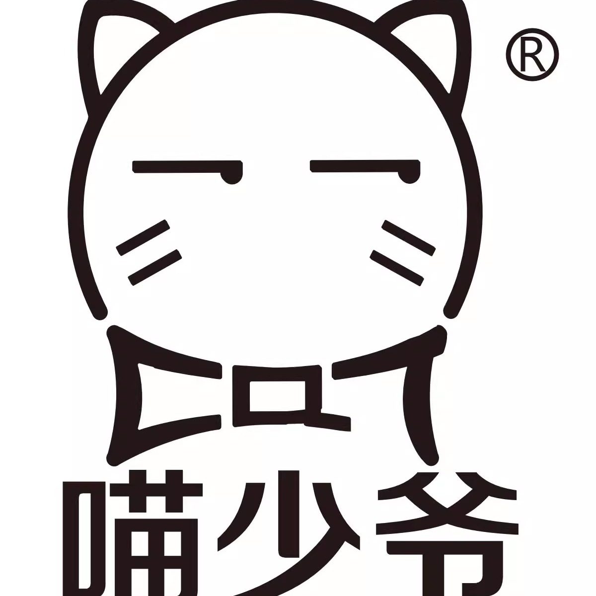 喵少爷食品旗舰店