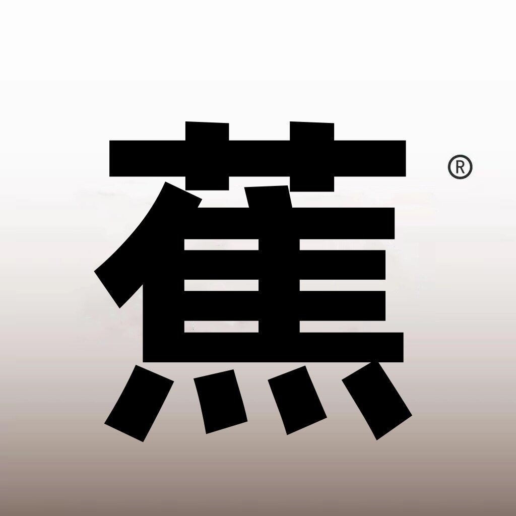 蕉家个护正品店 店铺LOGO