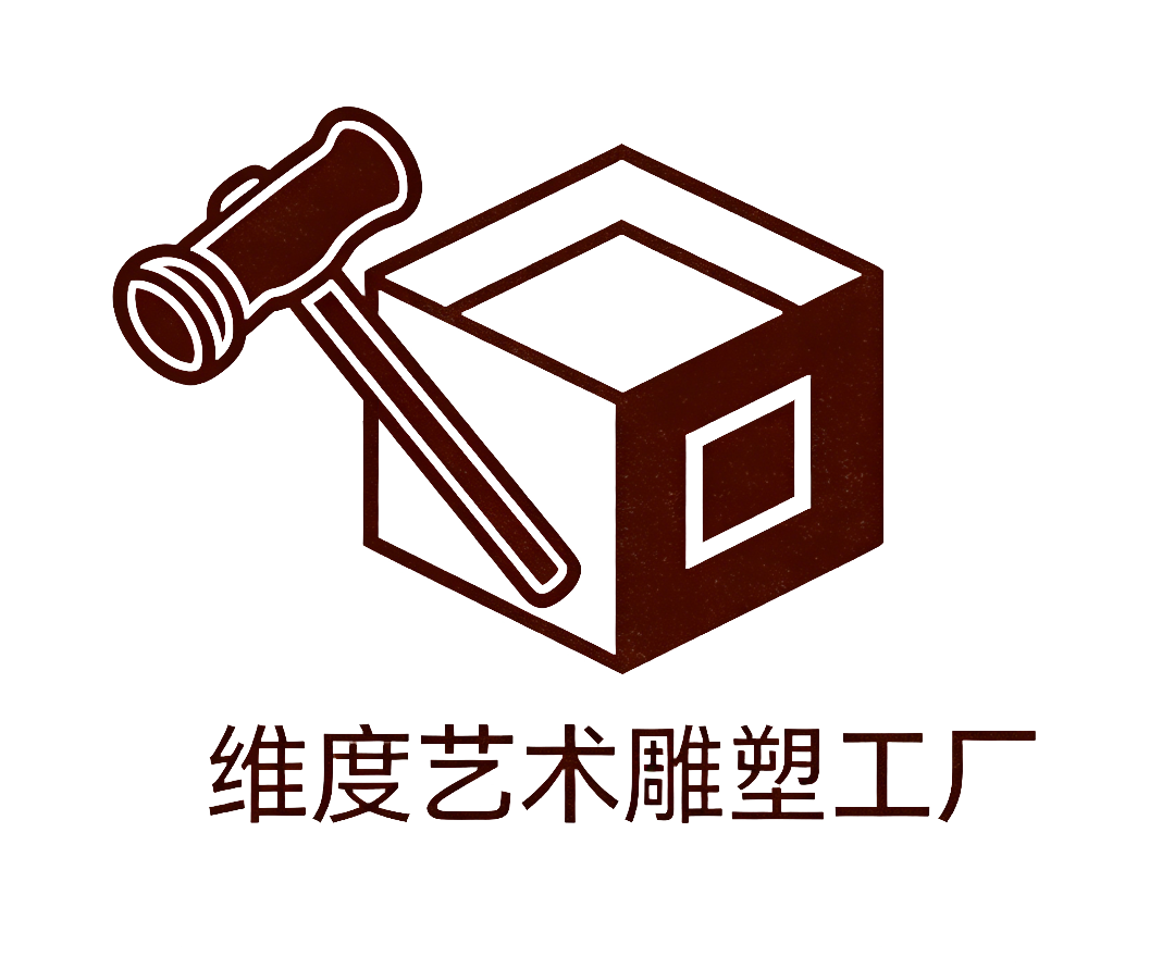 维度景观雕塑工厂