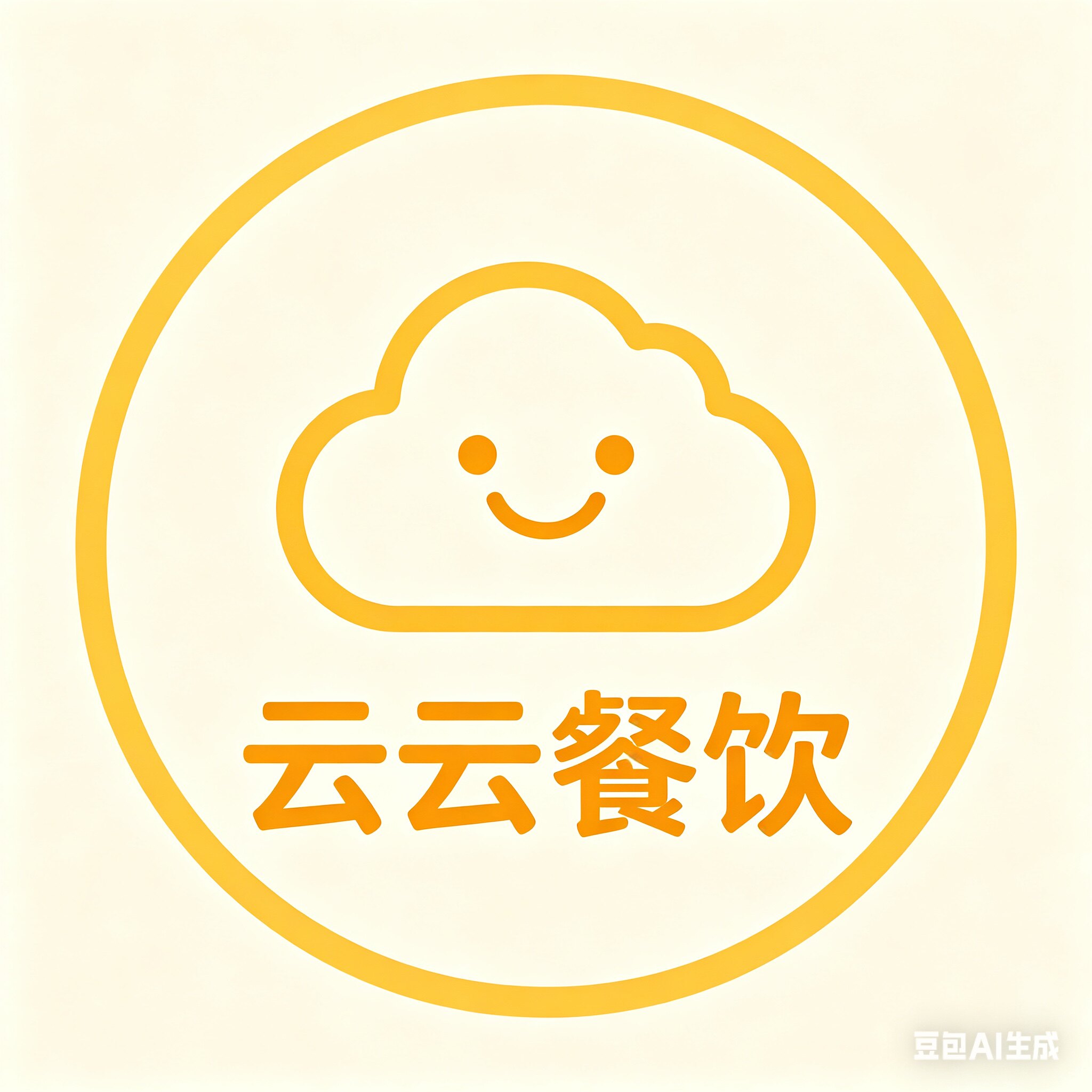 云云餐饮