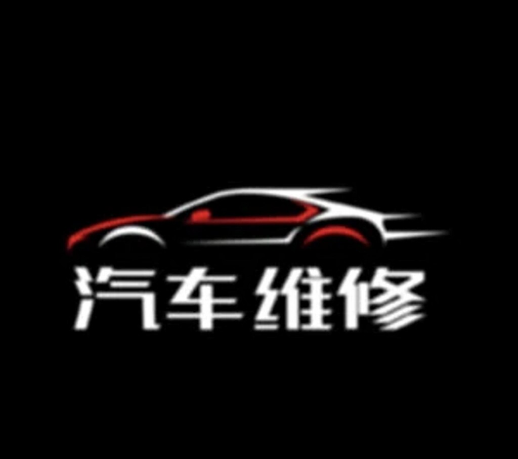 汽配分享好物推荐