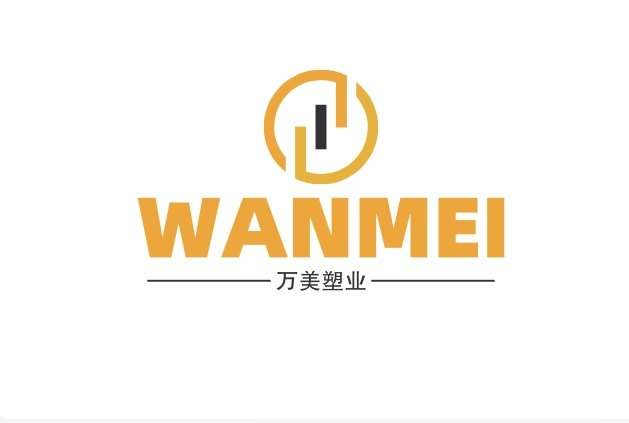 万美塑业源头工厂