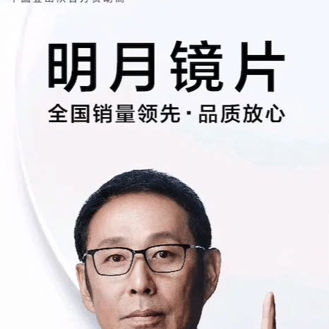 明月大视界