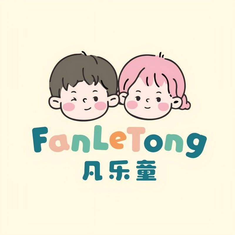凡乐童婴童服饰店