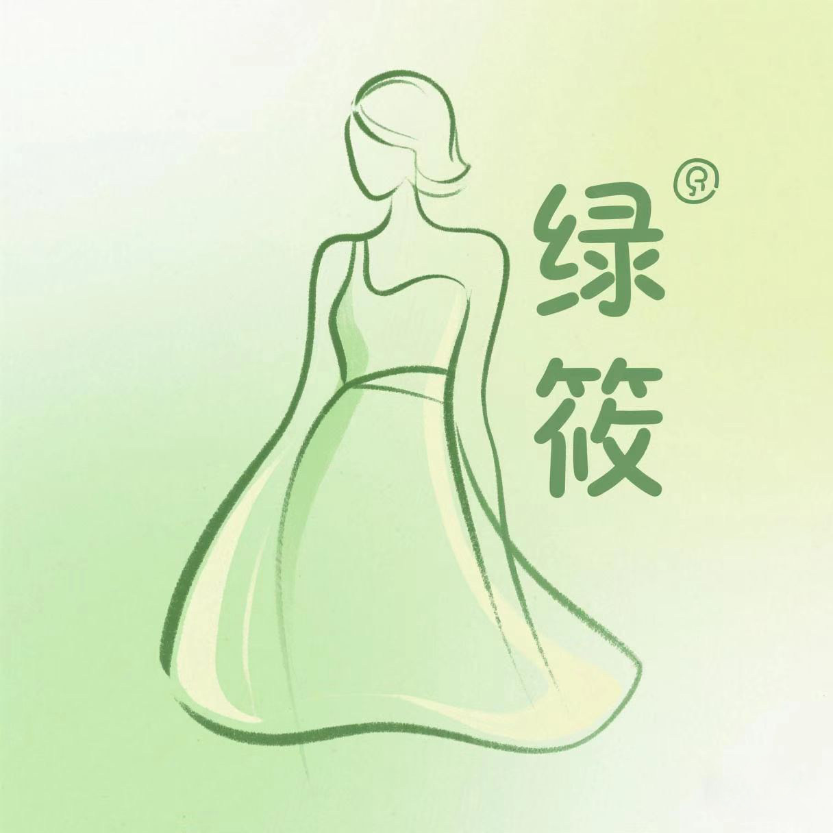 绿筱服饰