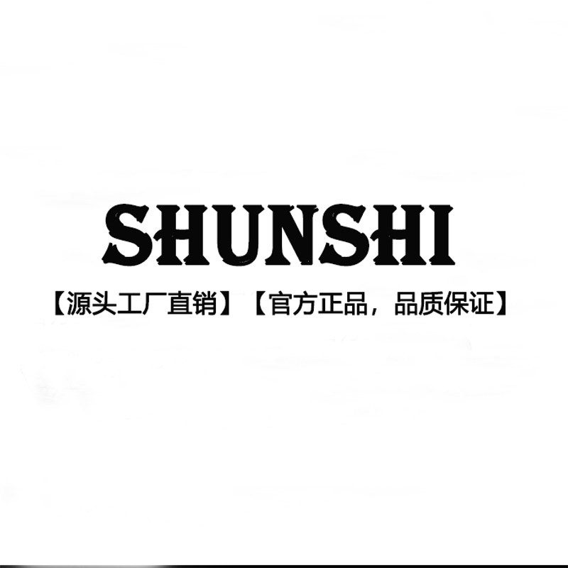 顺视旗舰店 店铺LOGO