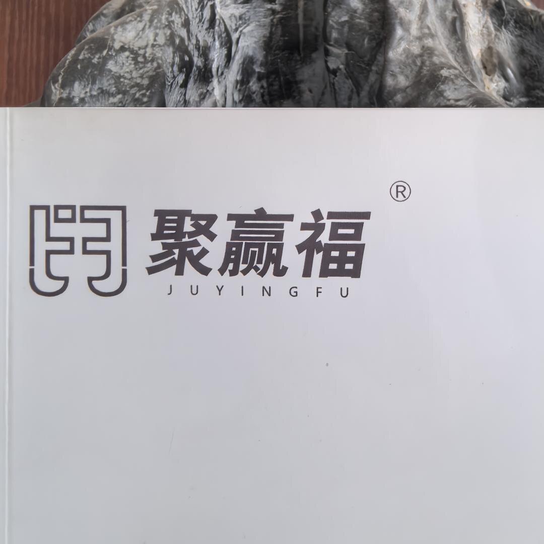 聚赢福门业