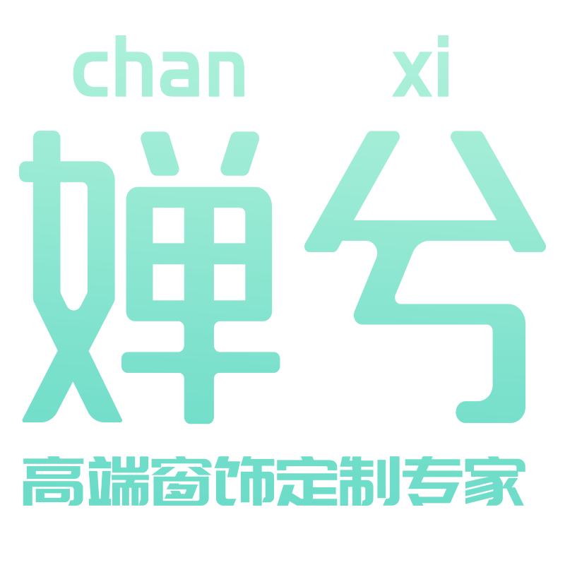 婵兮旗舰店 店铺LOGO