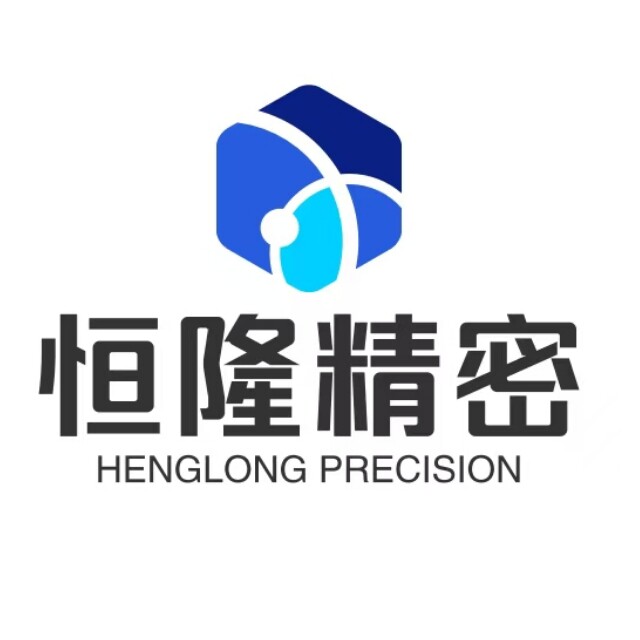 恒隆精密自动化