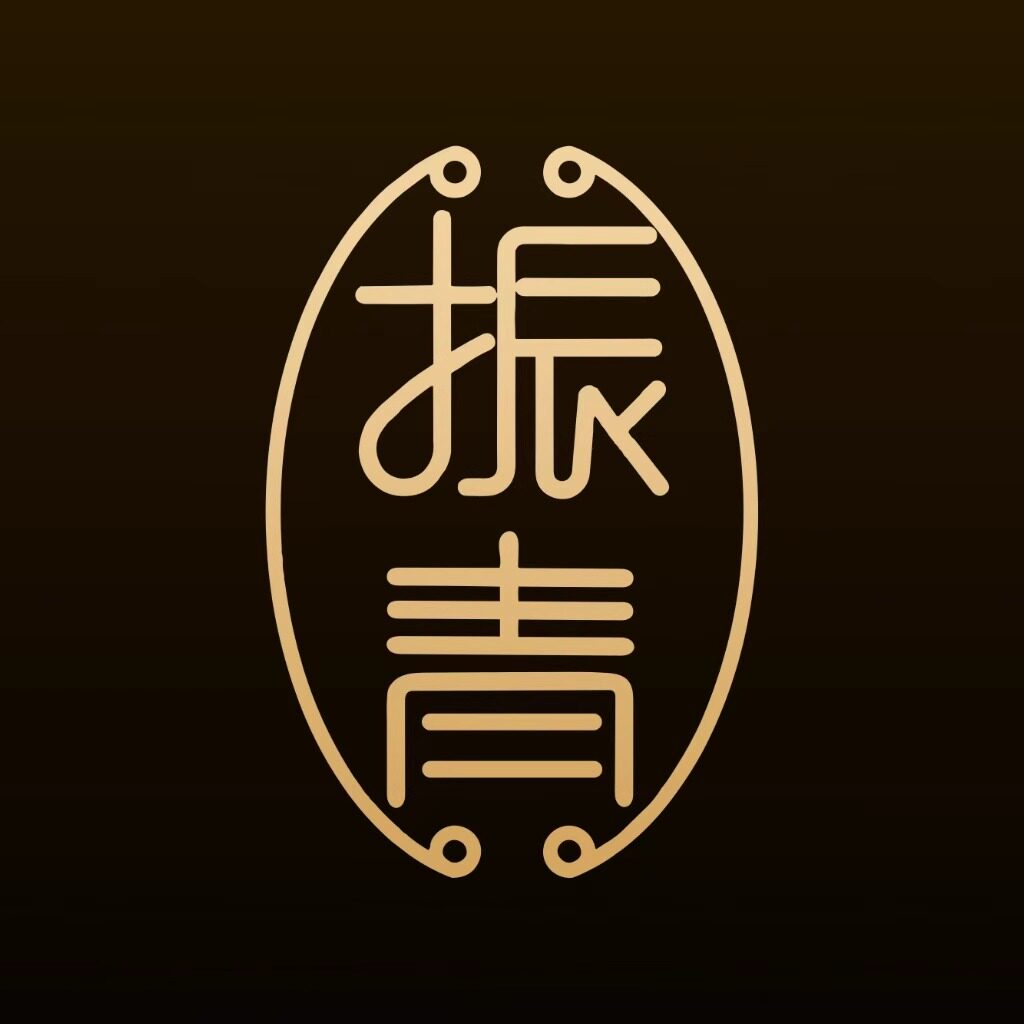 振青旗舰店
