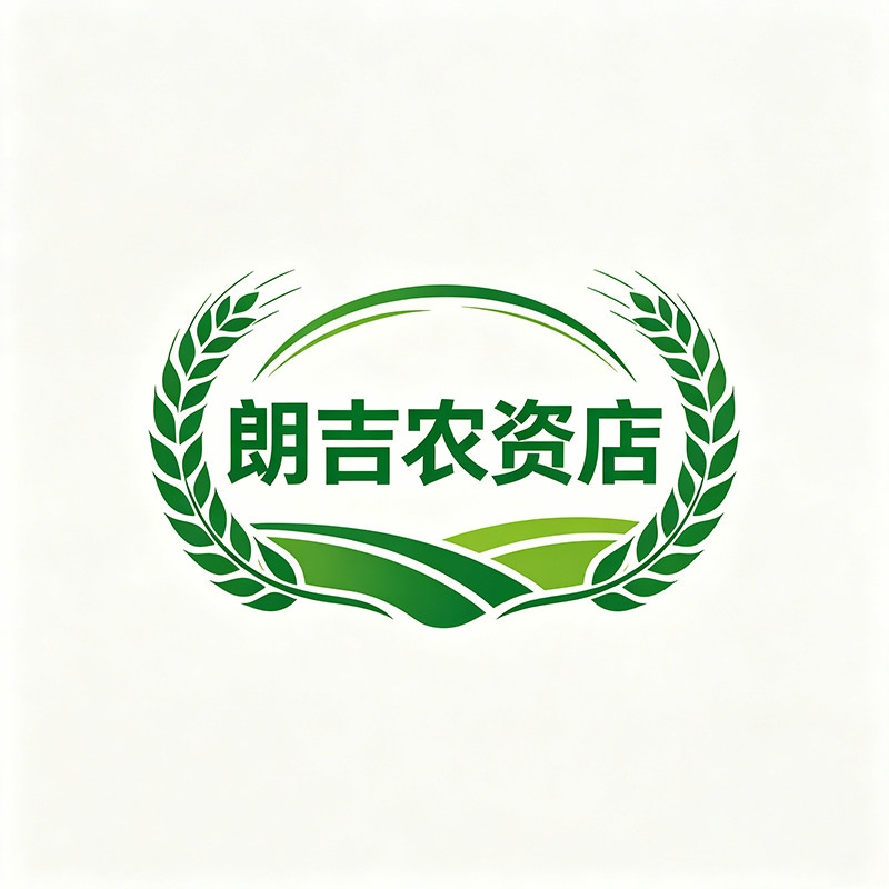 朗吉农资店 店铺LOGO