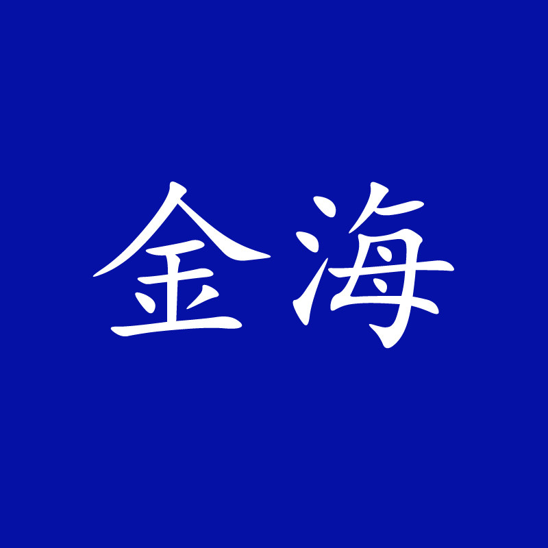 金海之旅图书专营店