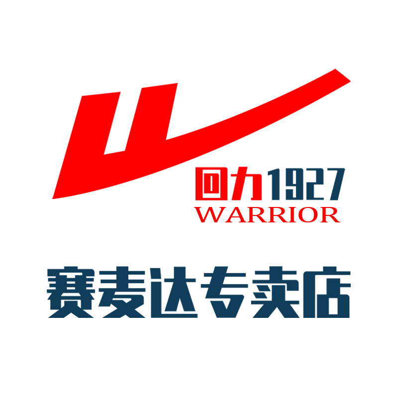 回力赛麦达专卖店