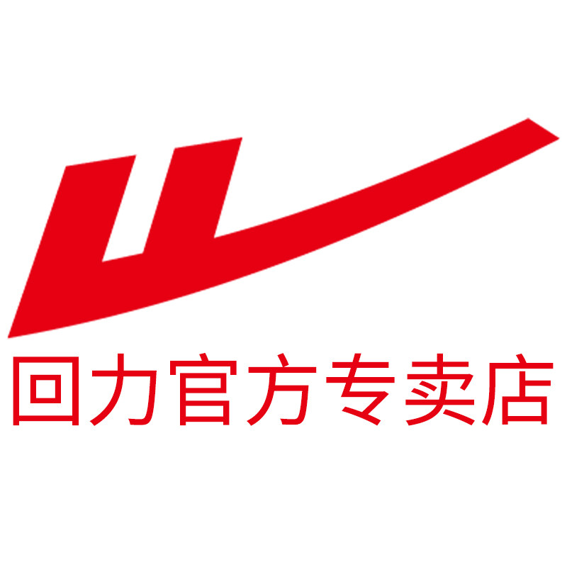 回力瑜悦专卖店