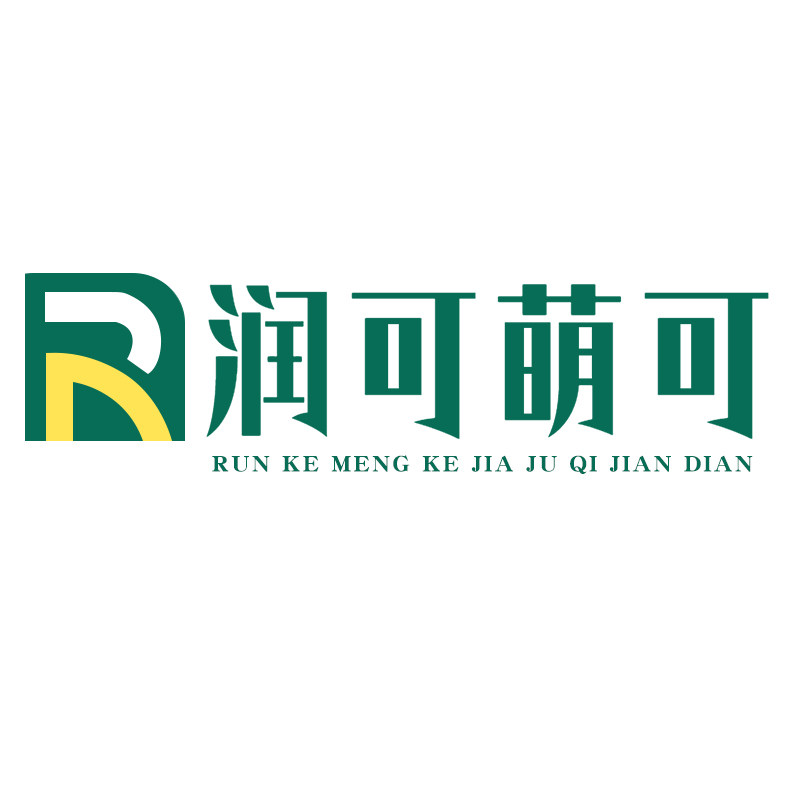 润可萌可家具旗舰店