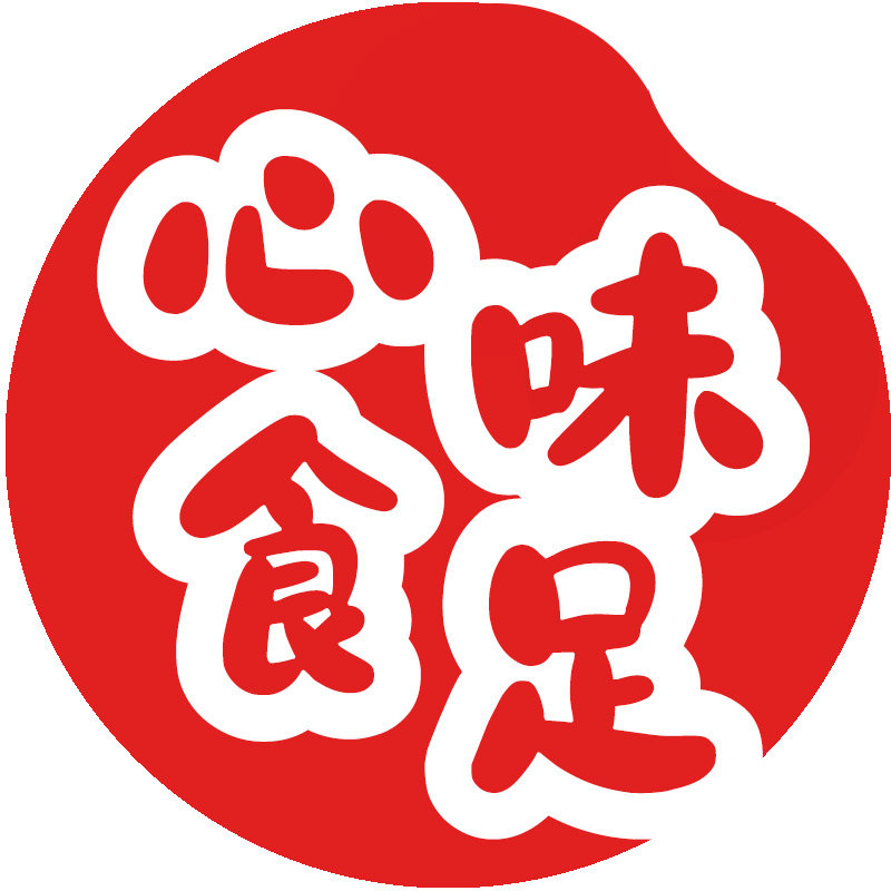心味食足旗舰店
