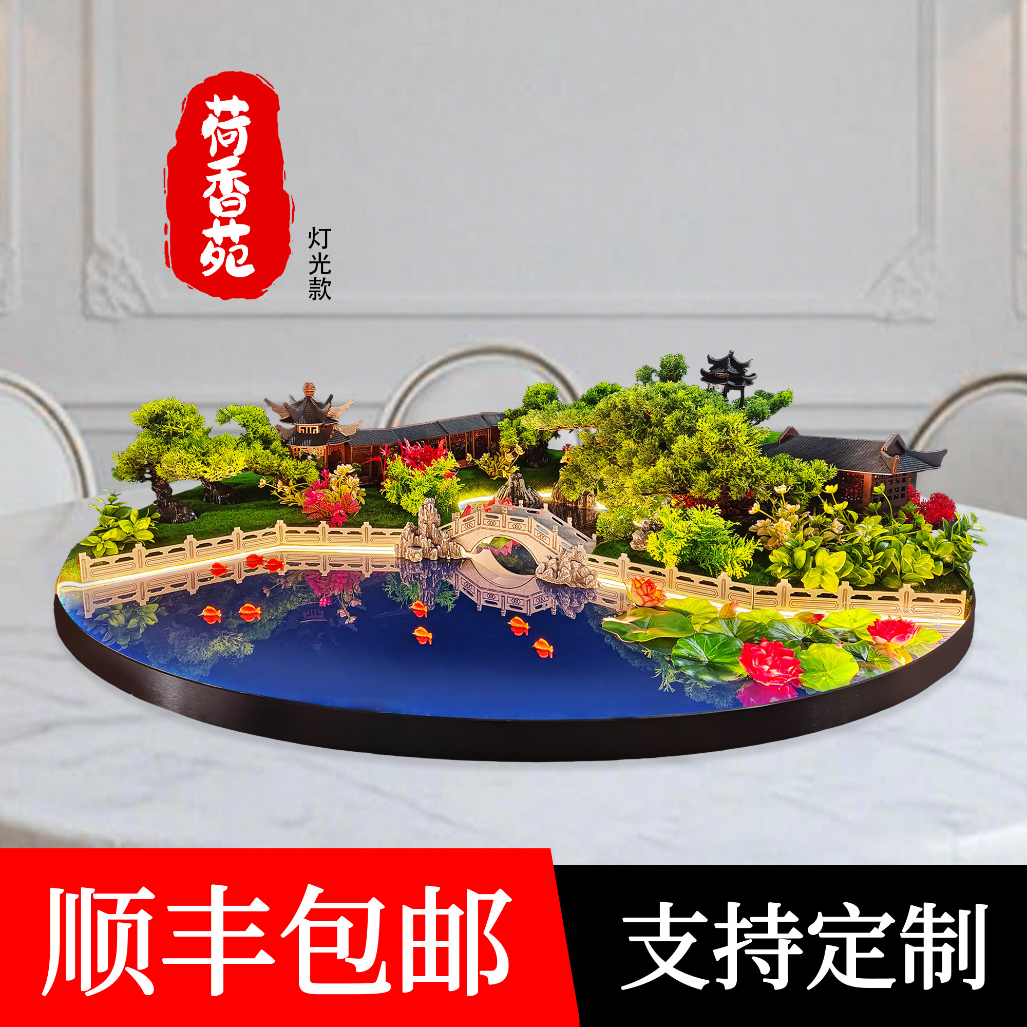 盼星星造景 店铺LOGO