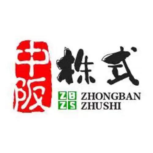 中阪株式密封橡塑企业店